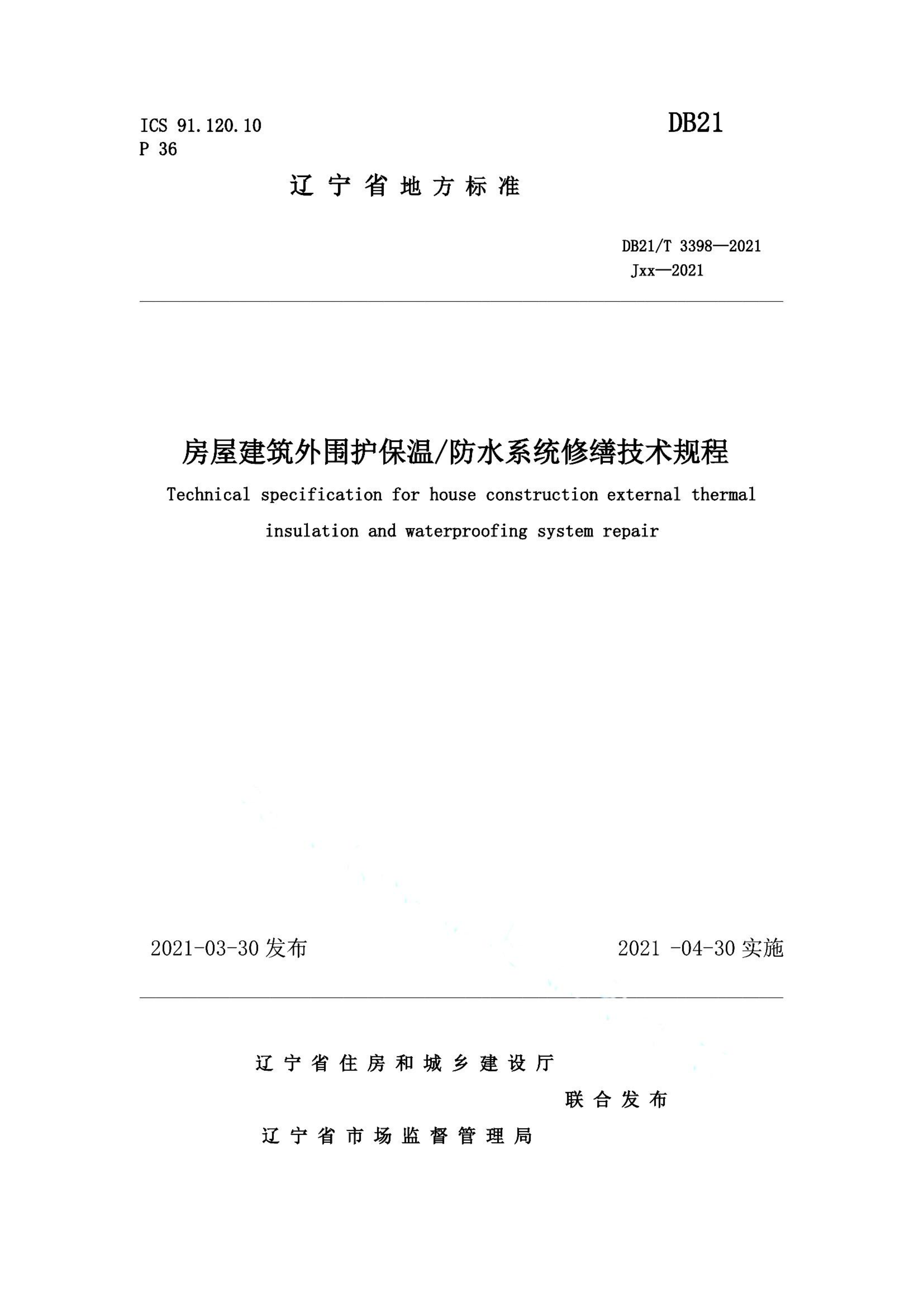 资源详情图